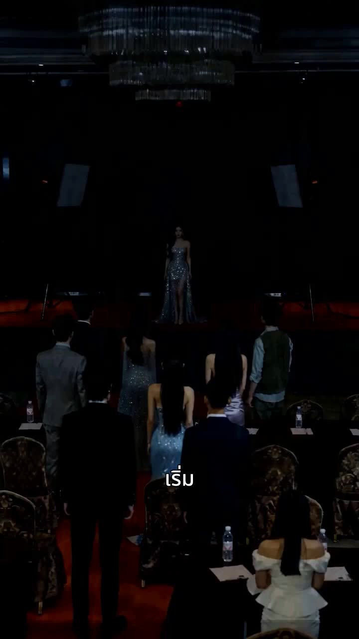 ตอนที่ 17